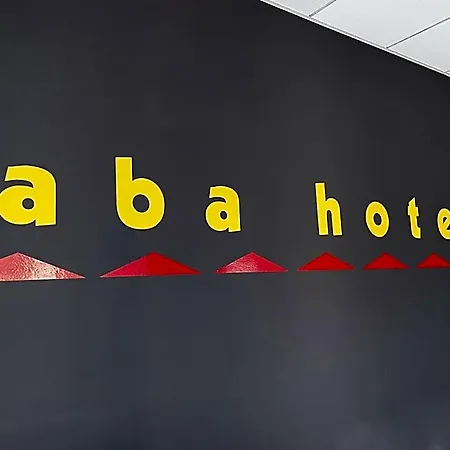 酒店 Aba 3*
